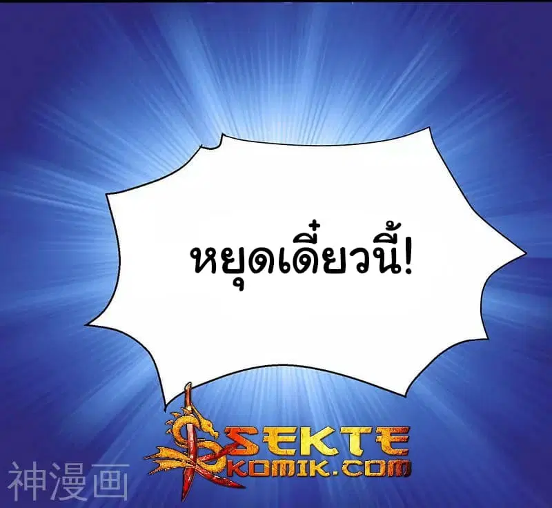 หน้า 16 จาก 27