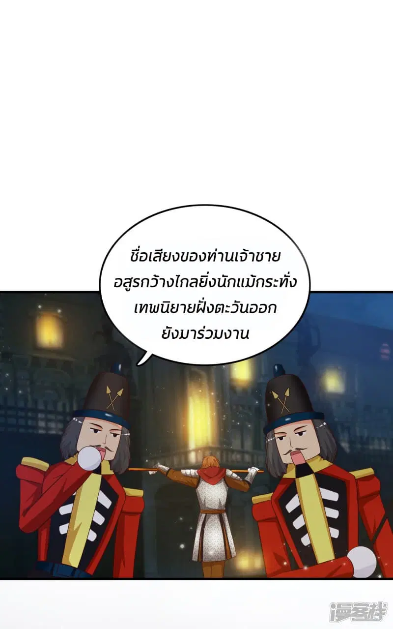 หน้า 39 จาก 42