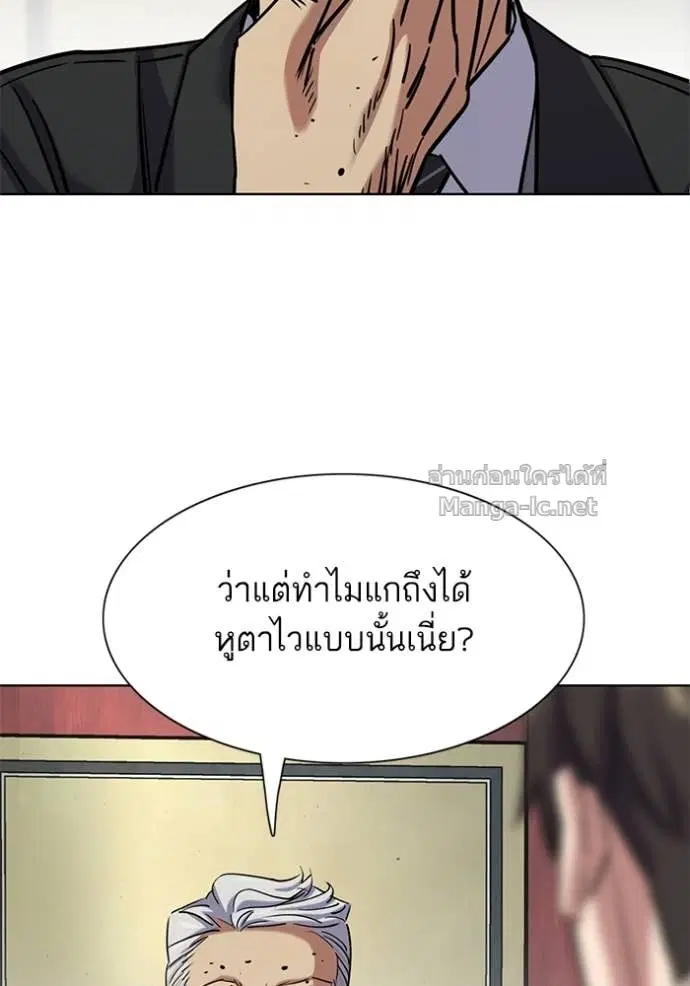 หน้า 141 จาก 150
