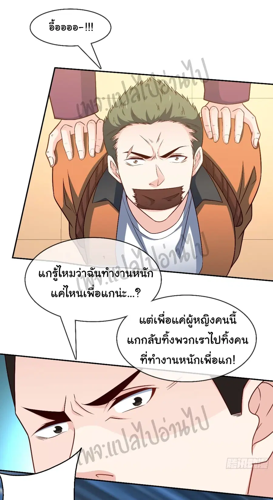 หน้า 5 จาก 27