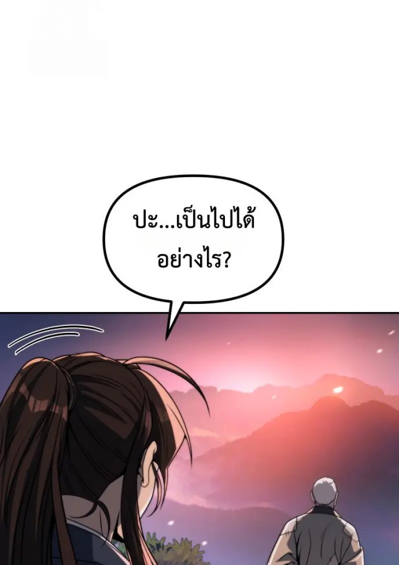 หน้า 140 จาก 175
