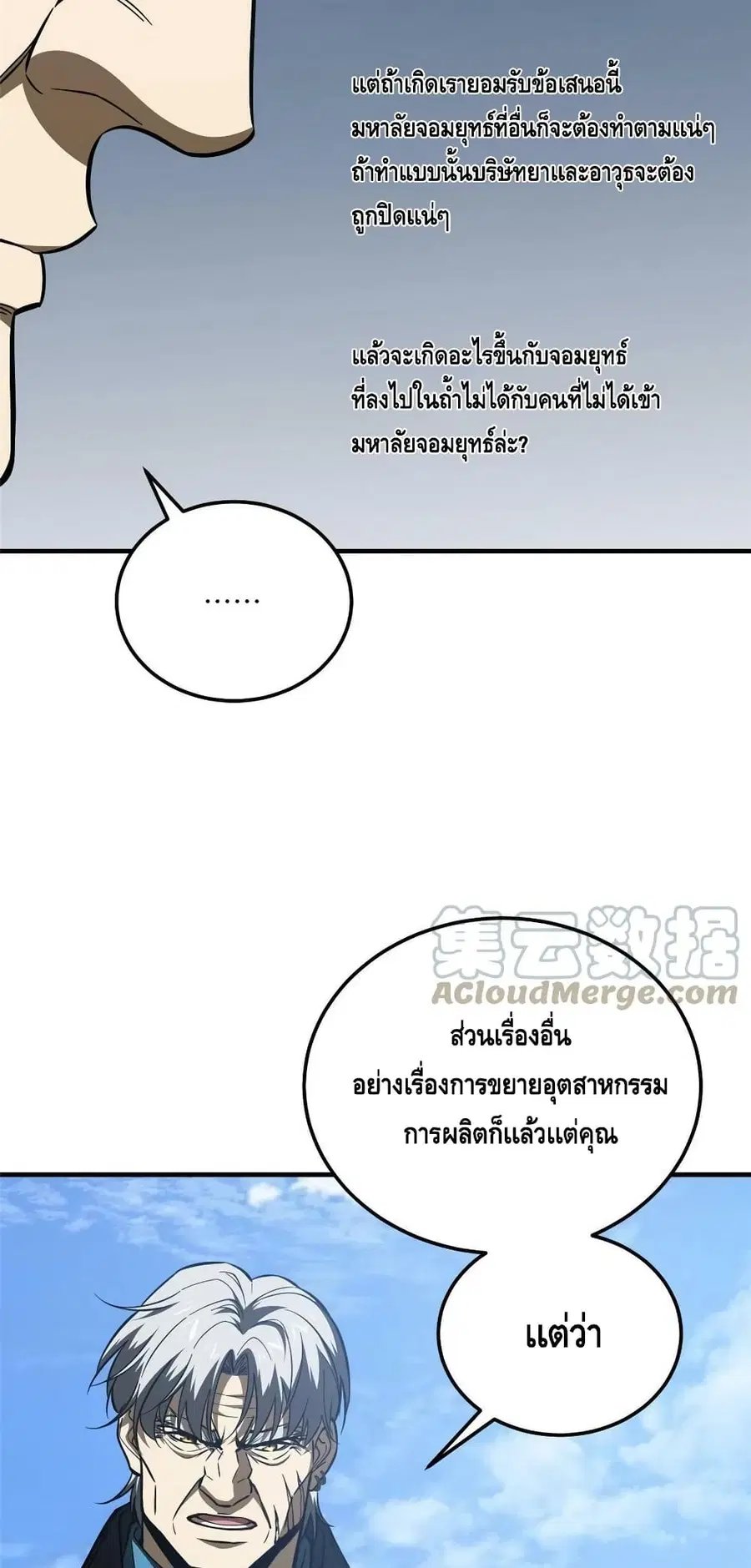 หน้า 24 จาก 42