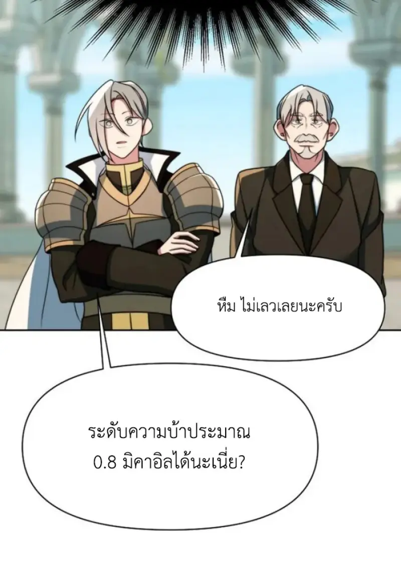 หน้า 103 จาก 126