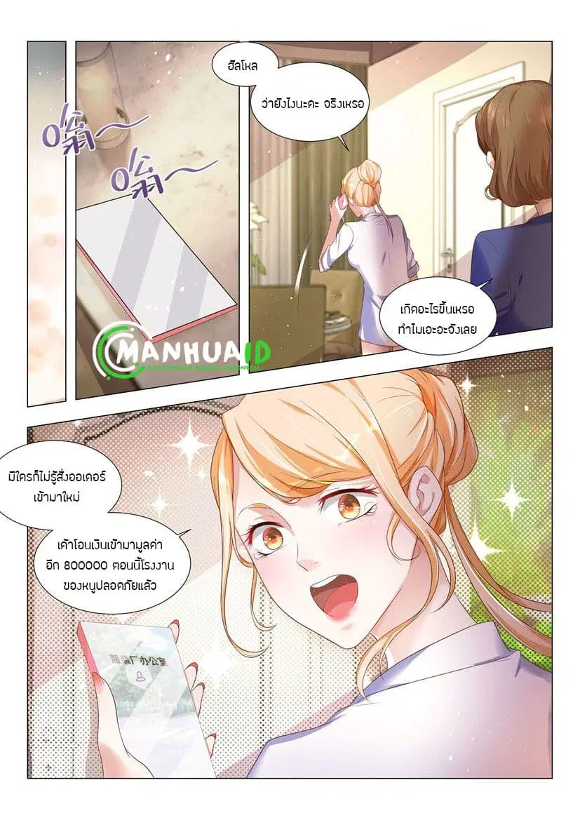 หน้า 9 จาก 13