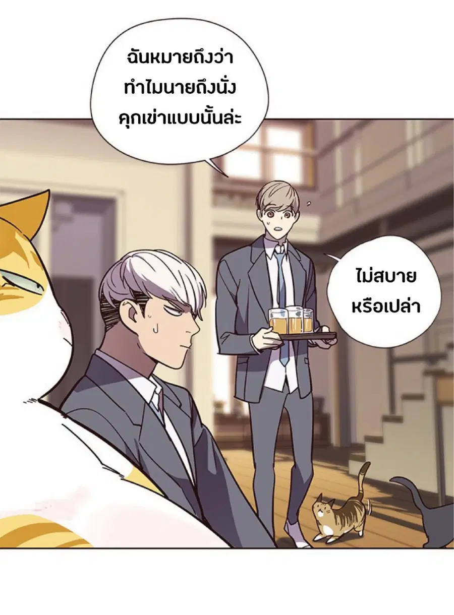 หน้า 72 จาก 78