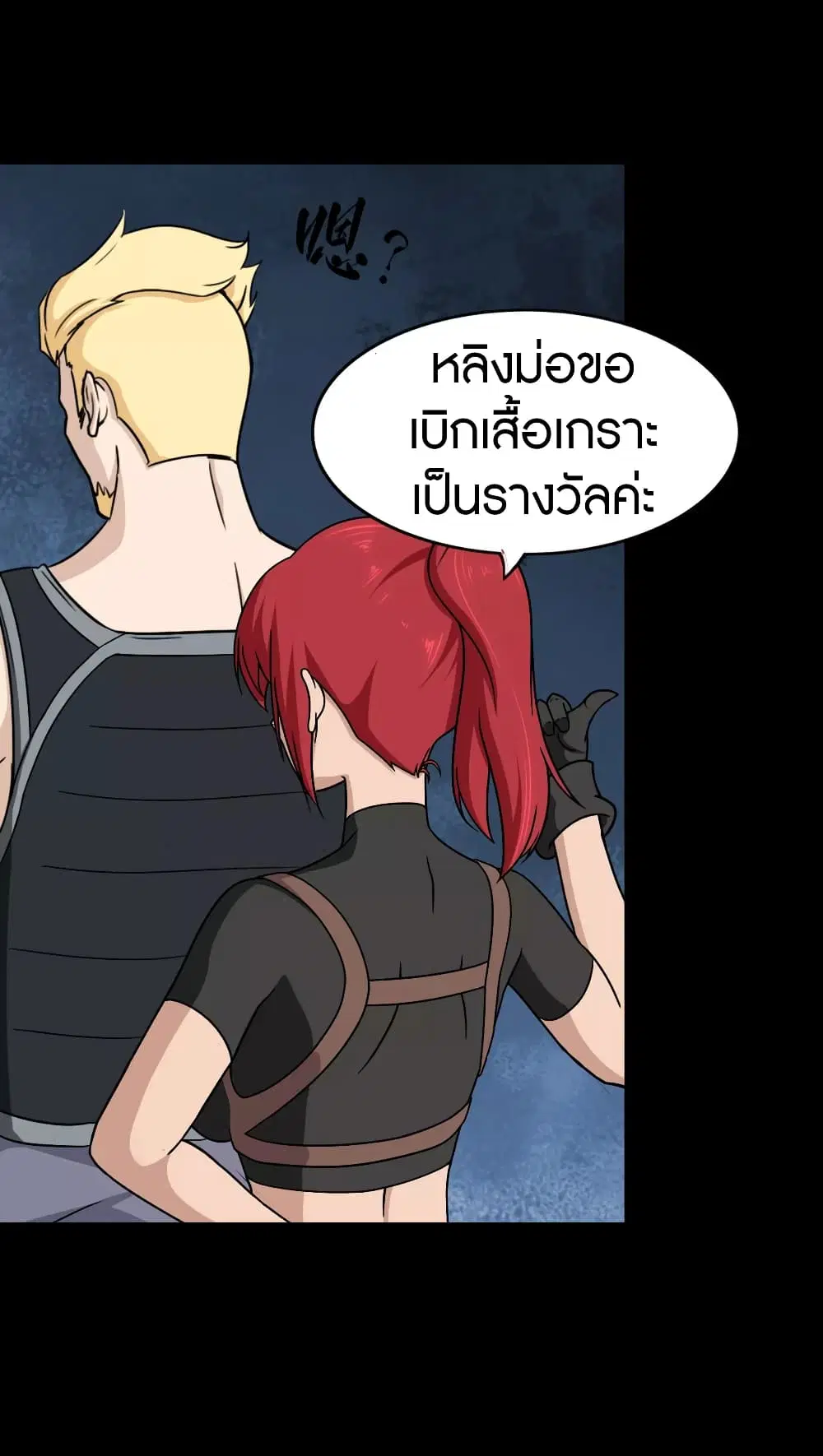 หน้า 31 จาก 64