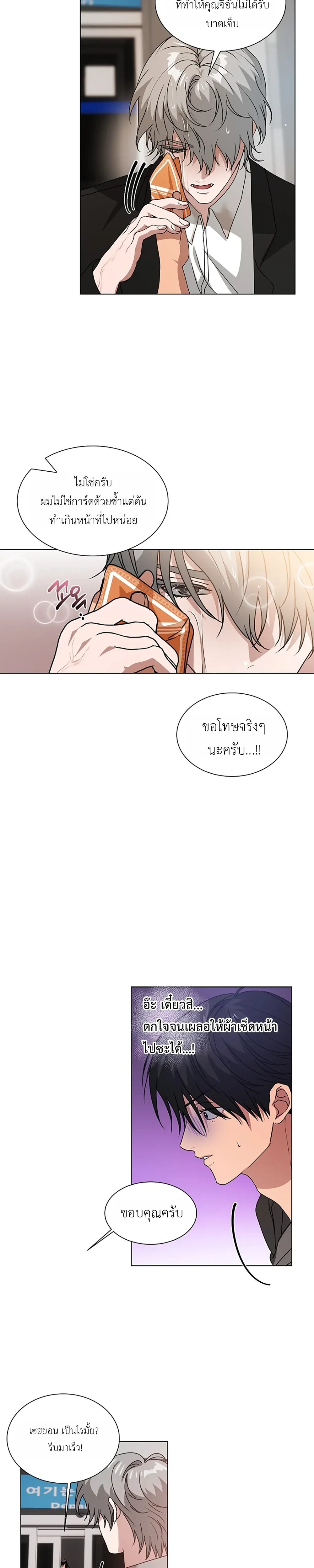 หน้า 22 จาก 31