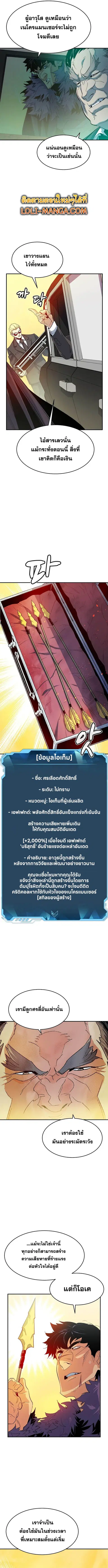 หน้า 8 จาก 16