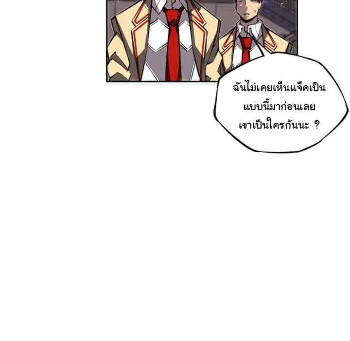 หน้า 53 จาก 118