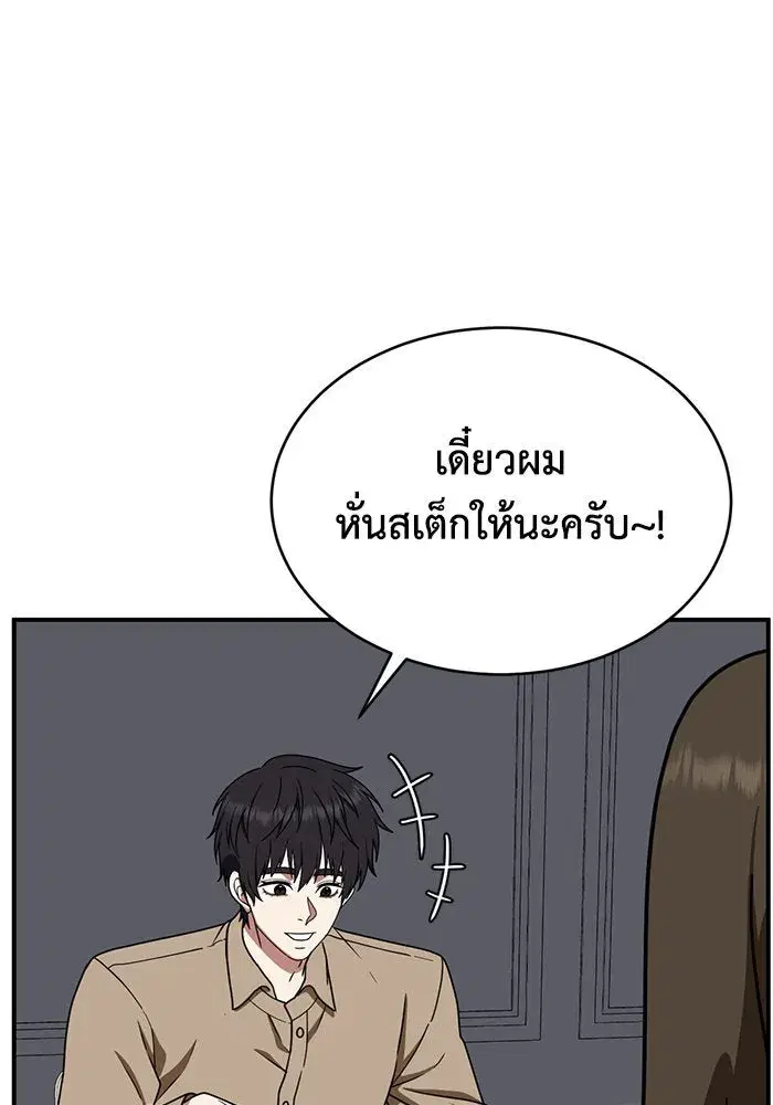 หน้า 86 จาก 154