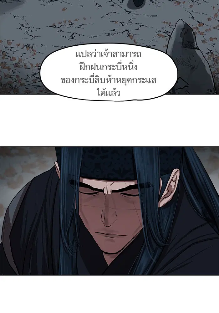 หน้า 35 จาก 84