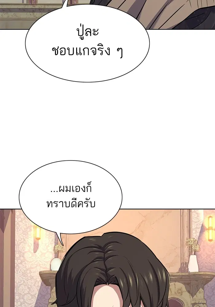 หน้า 119 จาก 127