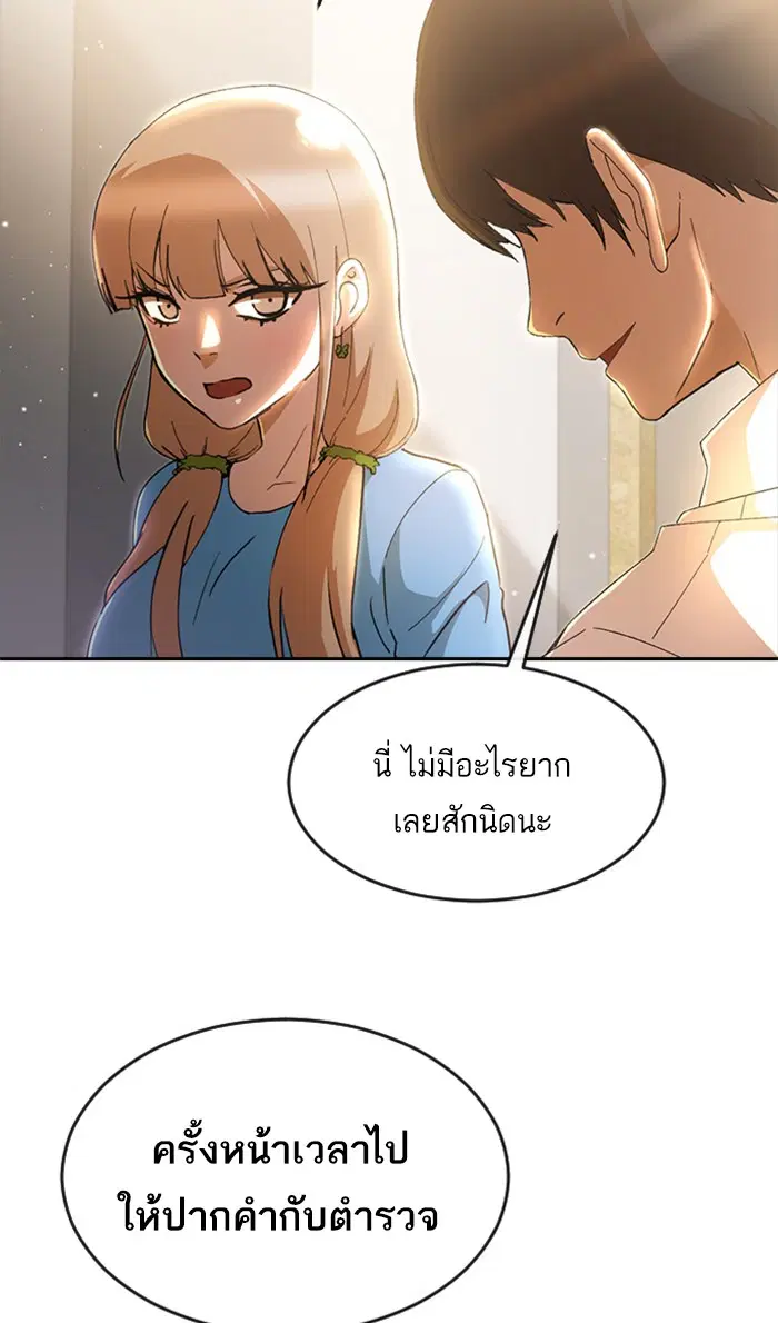 หน้า 65 จาก 93