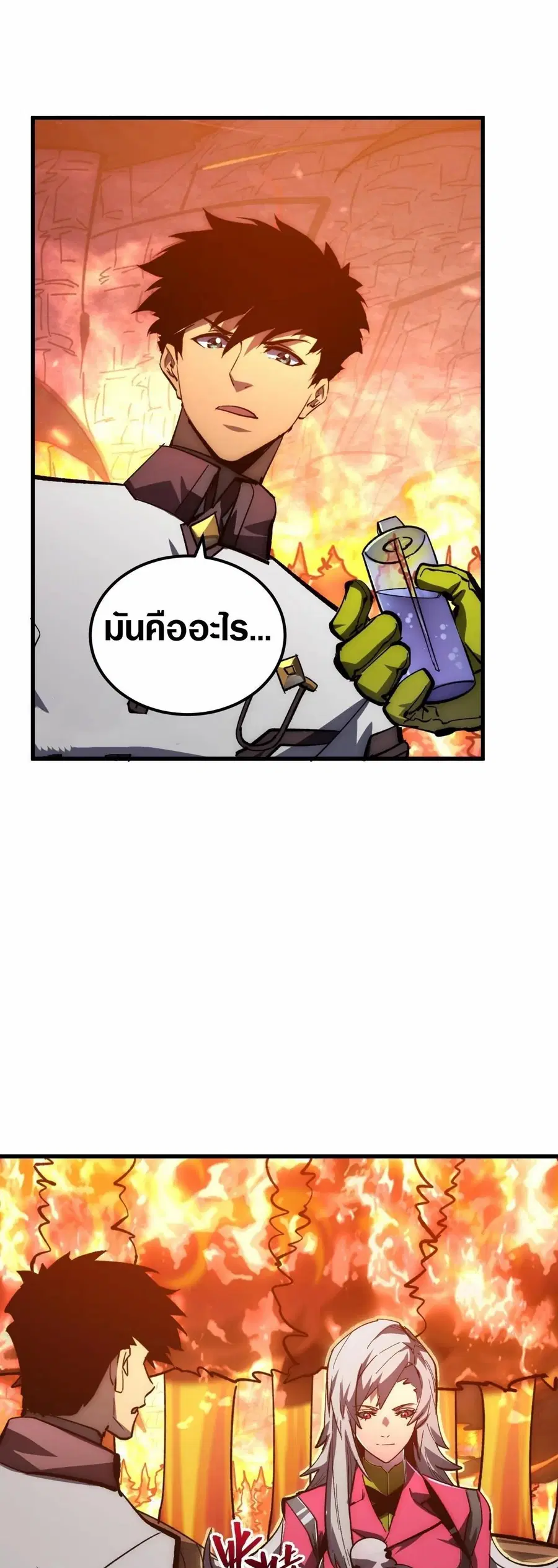 หน้า 17 จาก 35