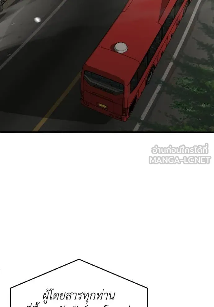 หน้า 106 จาก 140