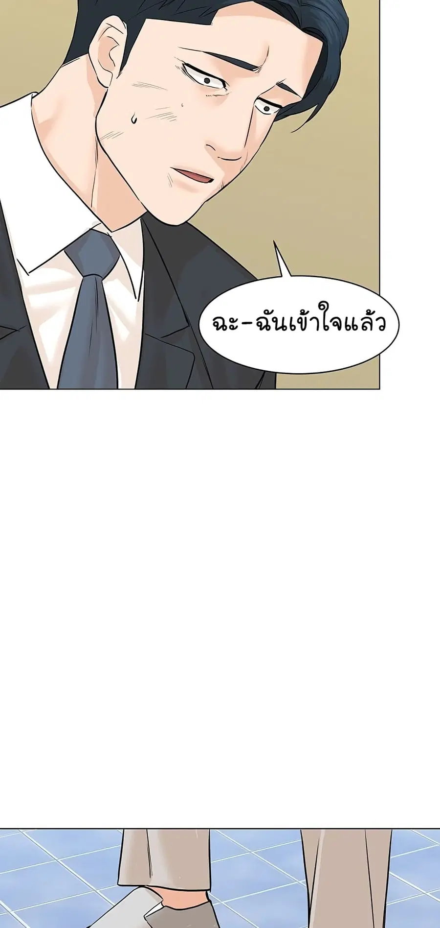 หน้า 55 จาก 87