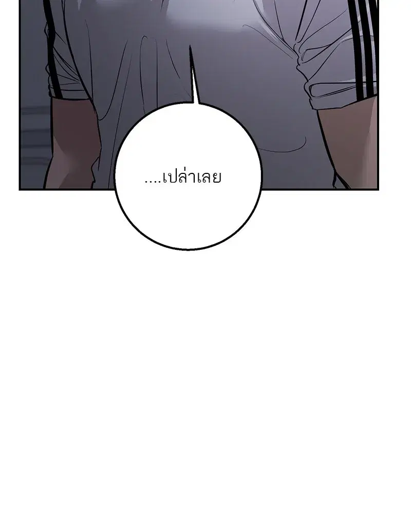 หน้า 61 จาก 129