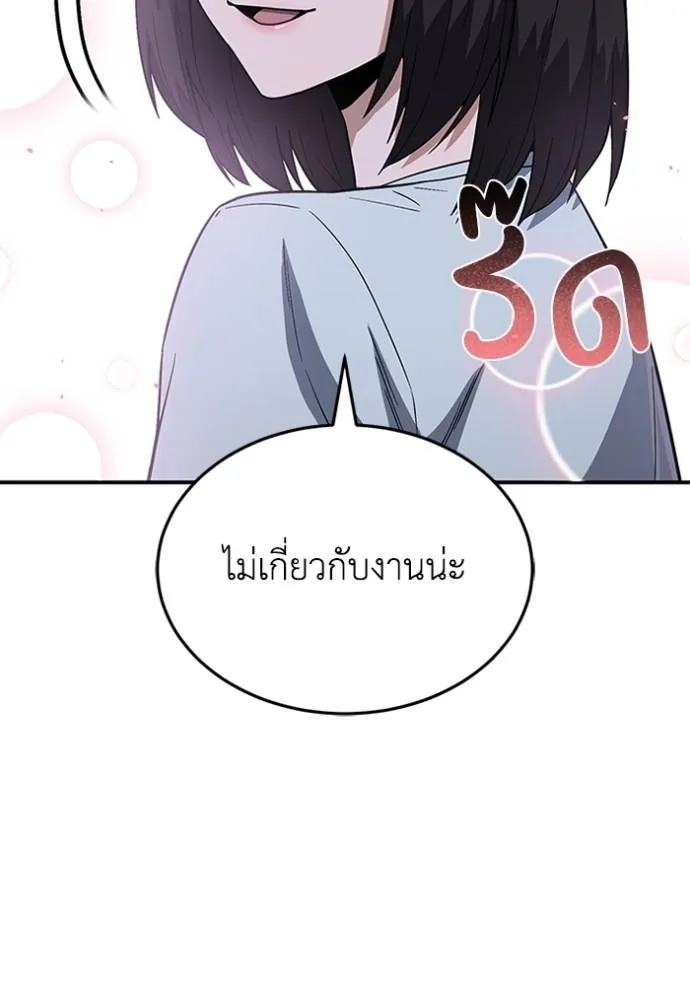 หน้า 23 จาก 140