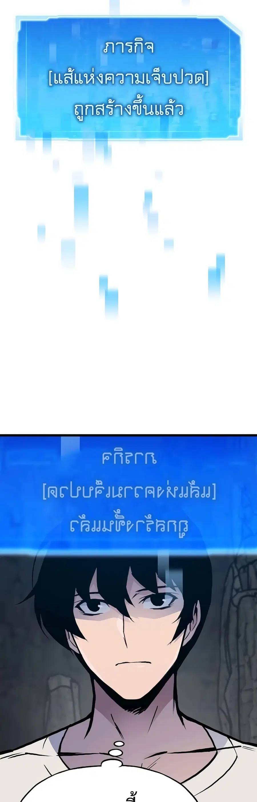 หน้า 2 จาก 70