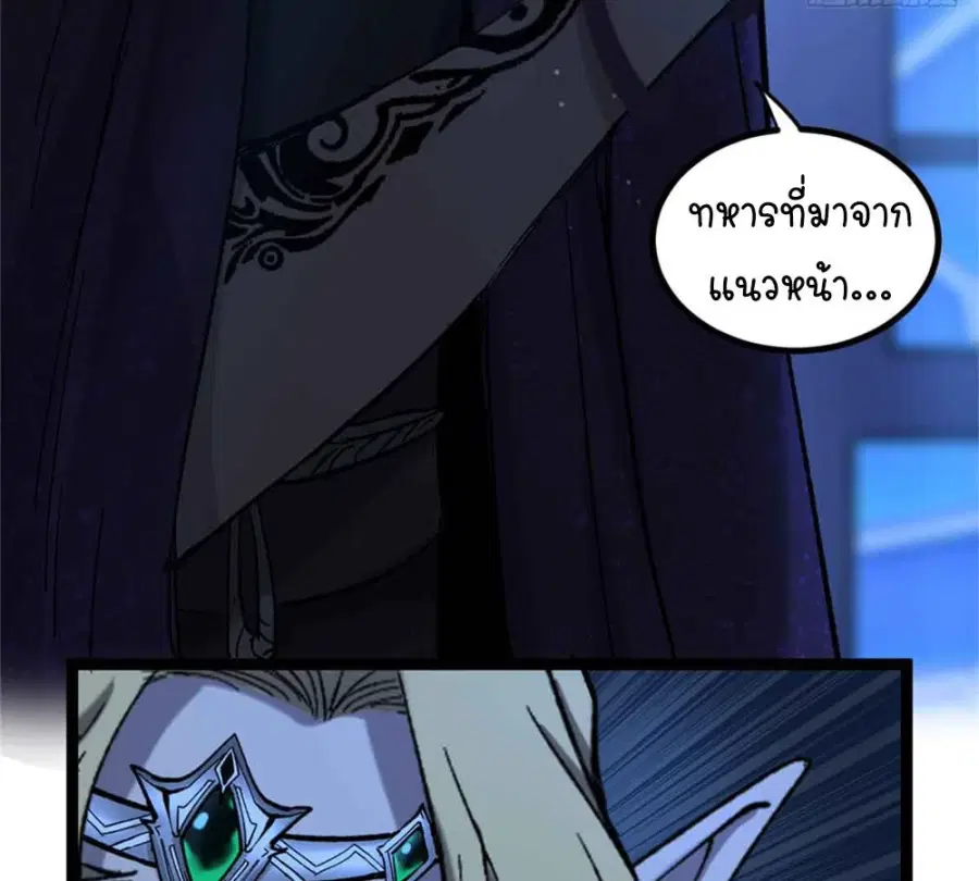หน้า 54 จาก 66