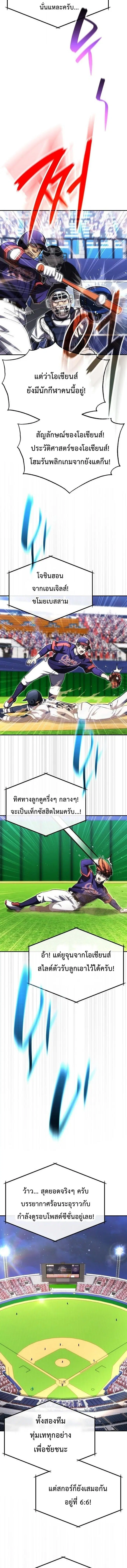 หน้า 13 จาก 15