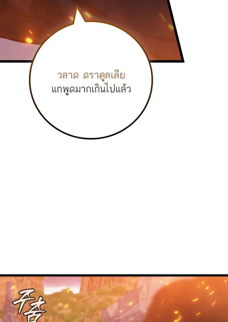 หน้า 133 จาก 142