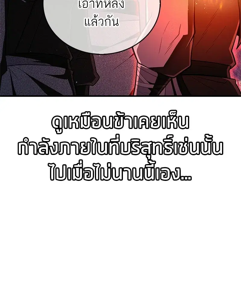 หน้า 175 จาก 186