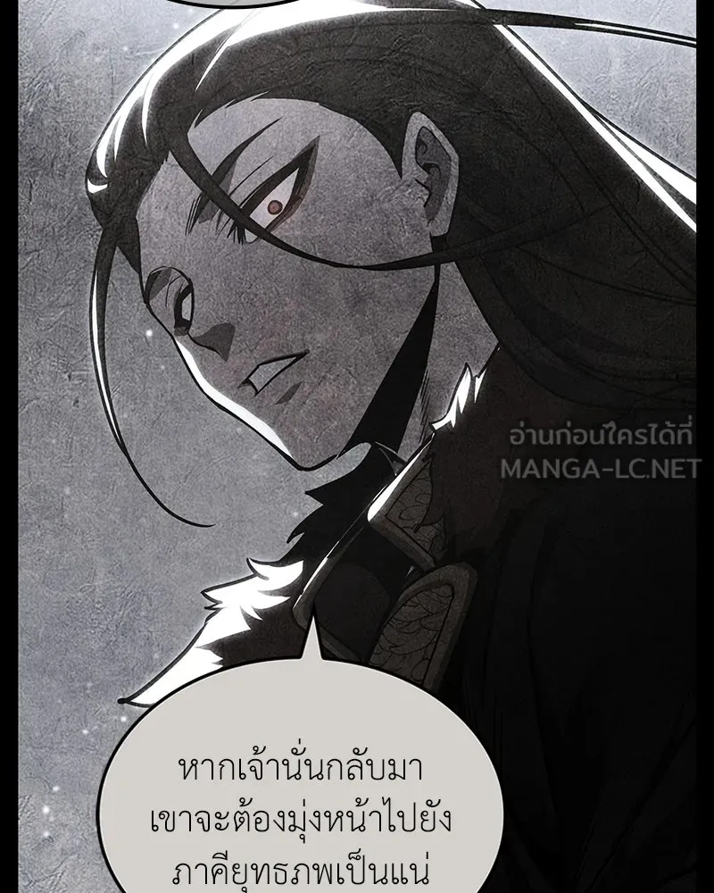หน้า 15 จาก 284