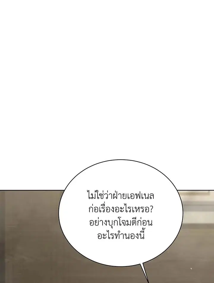 หน้า 21 จาก 115