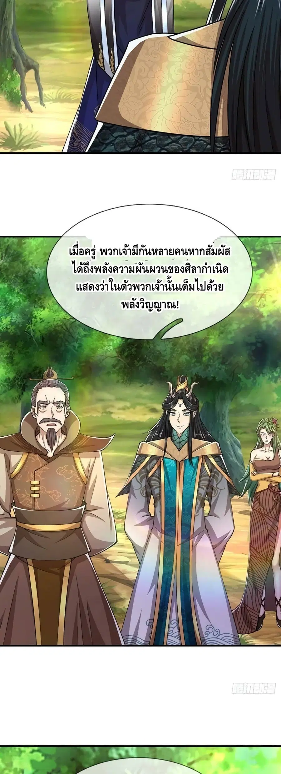 หน้า 14 จาก 32
