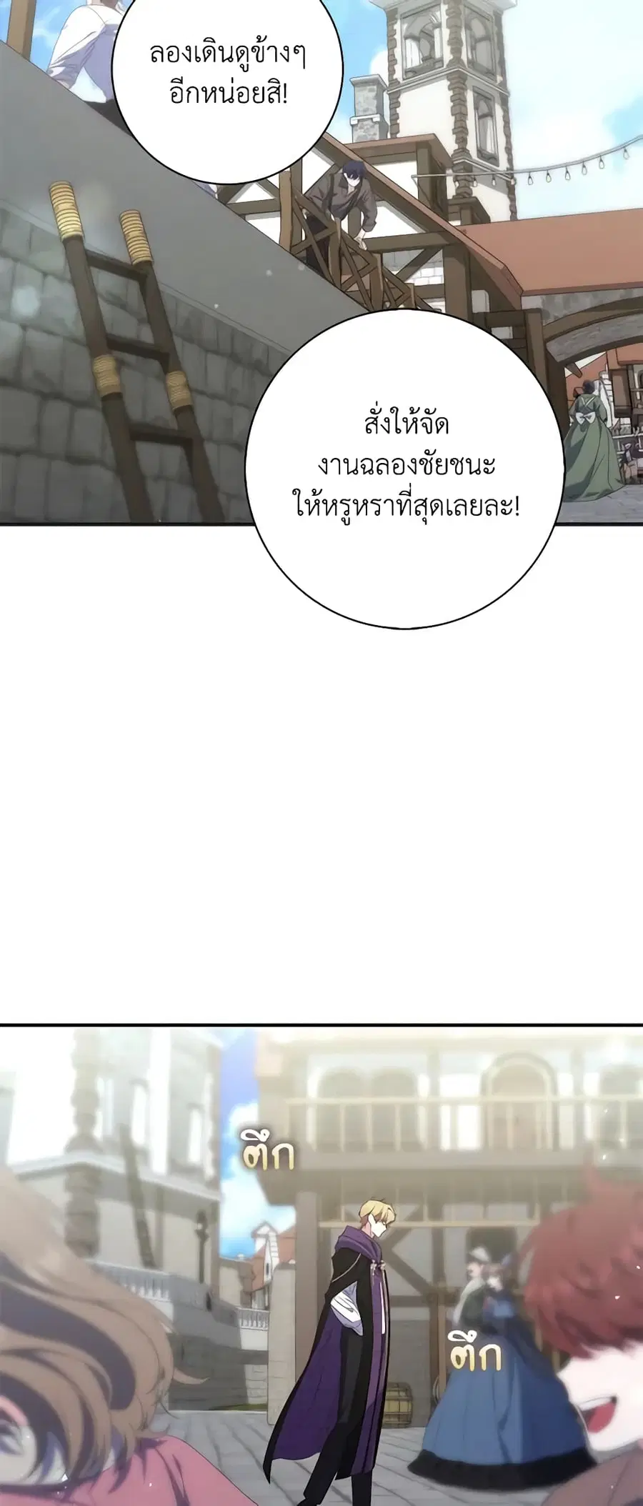 หน้า 52 จาก 57