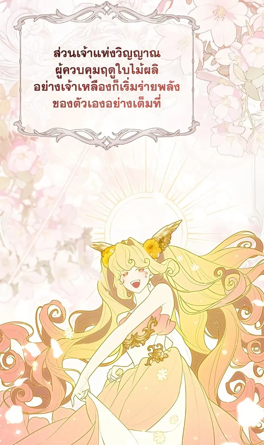 หน้า 11 จาก 102