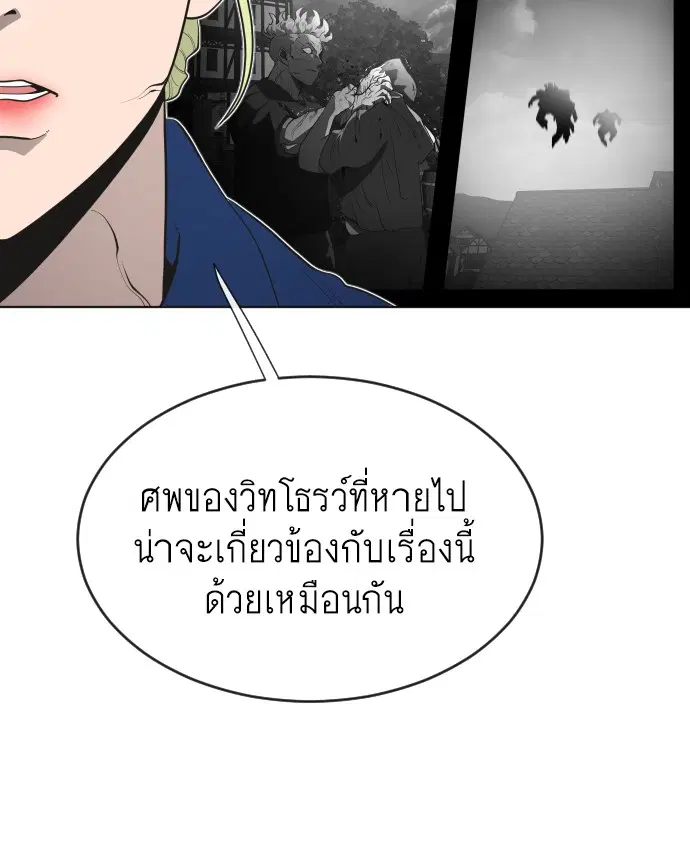 หน้า 60 จาก 98