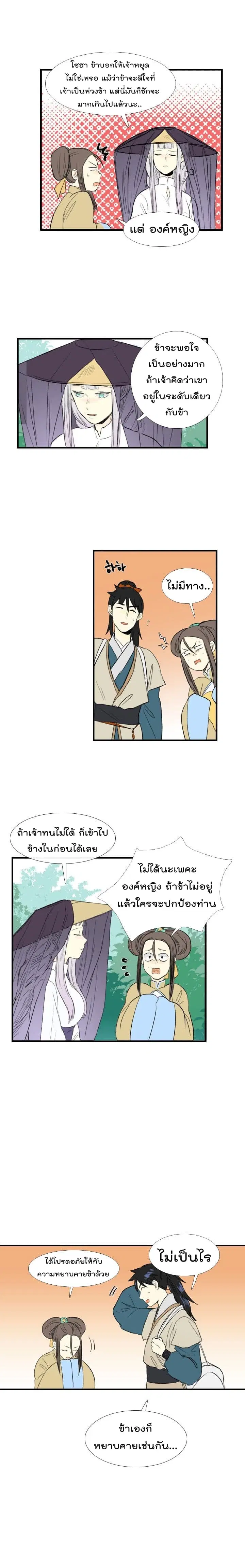 หน้า 10 จาก 13