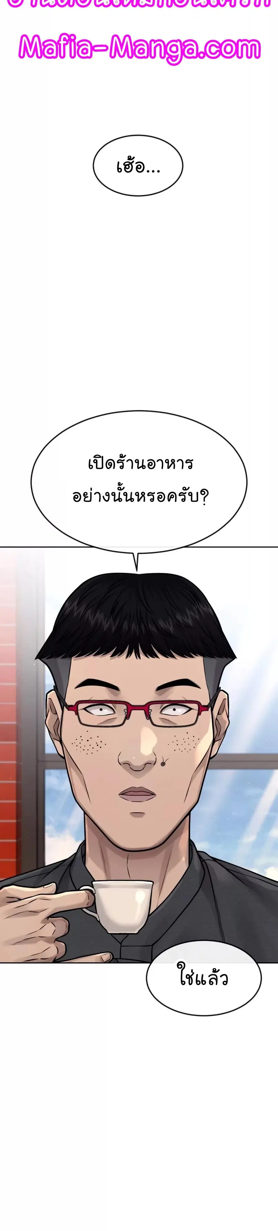 หน้า 31 จาก 54