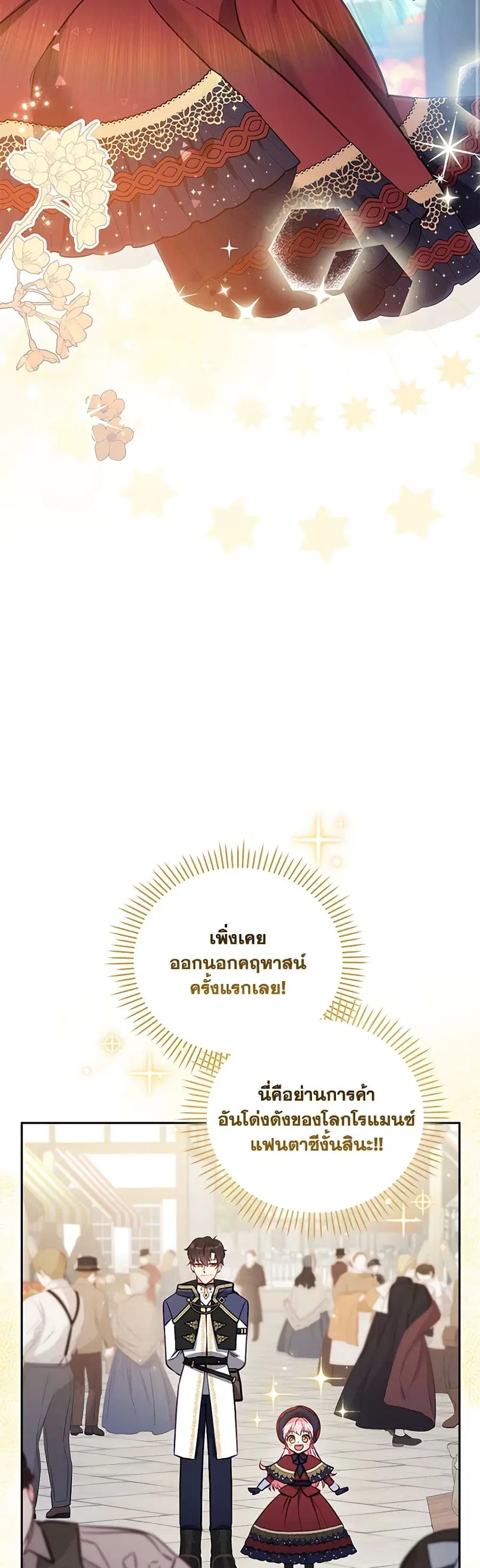 หน้า 24 จาก 47