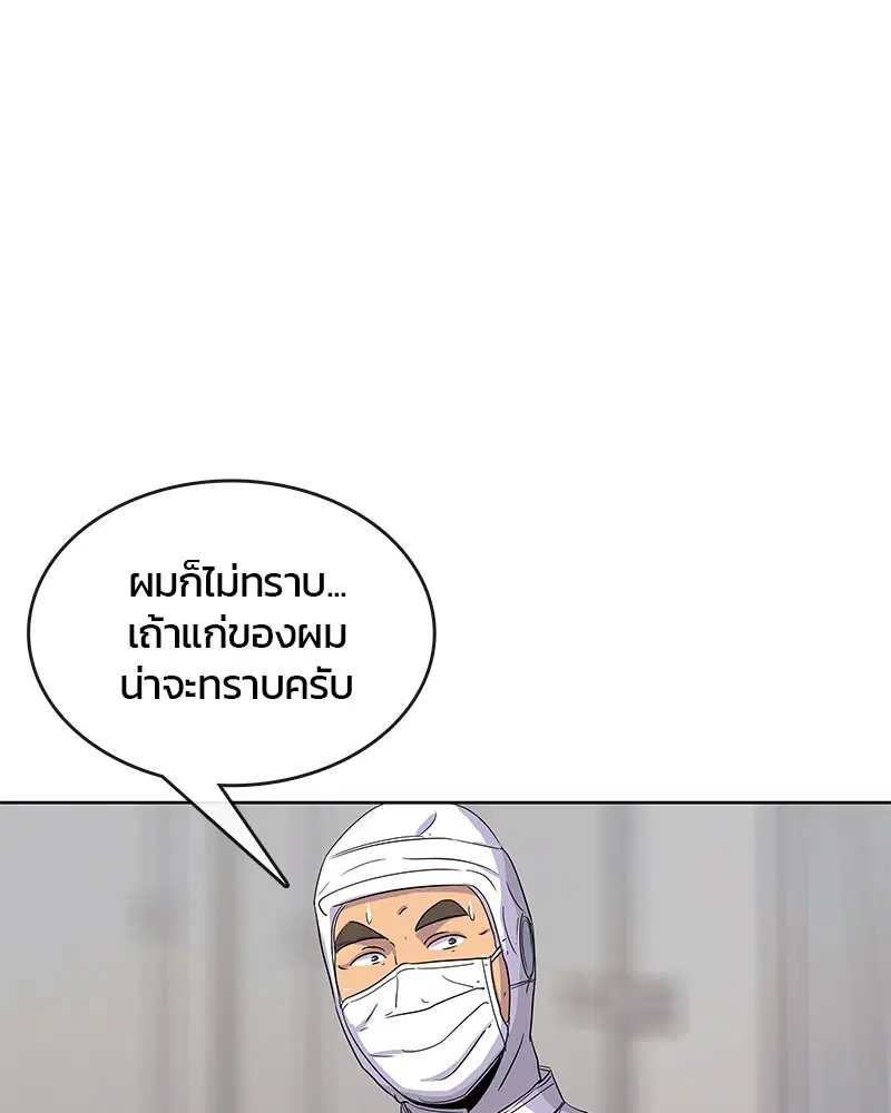 หน้า 13 จาก 109