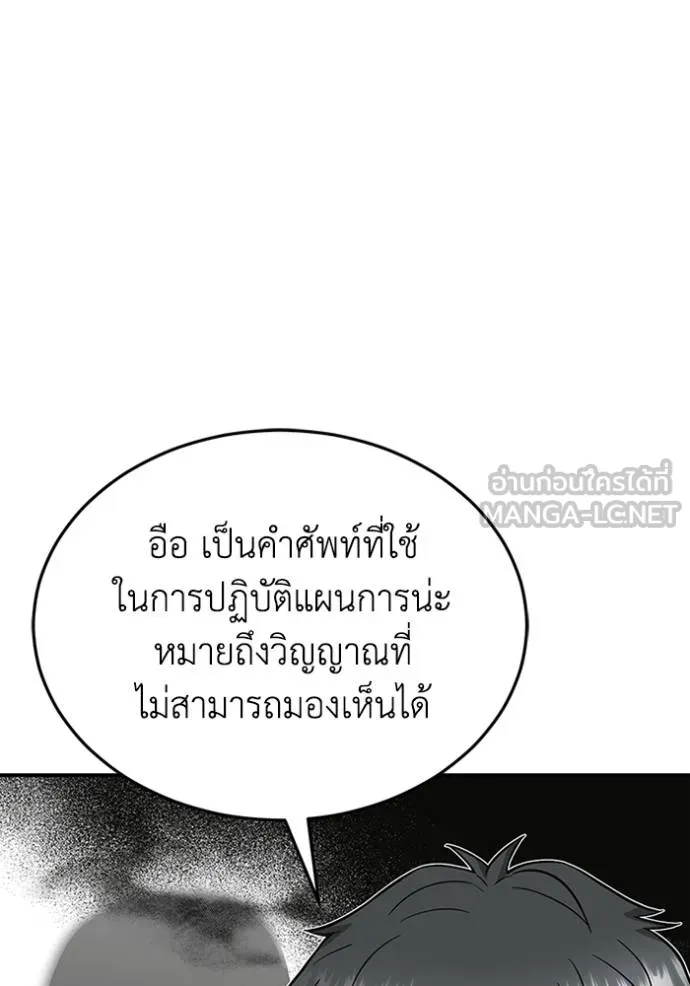 หน้า 74 จาก 164