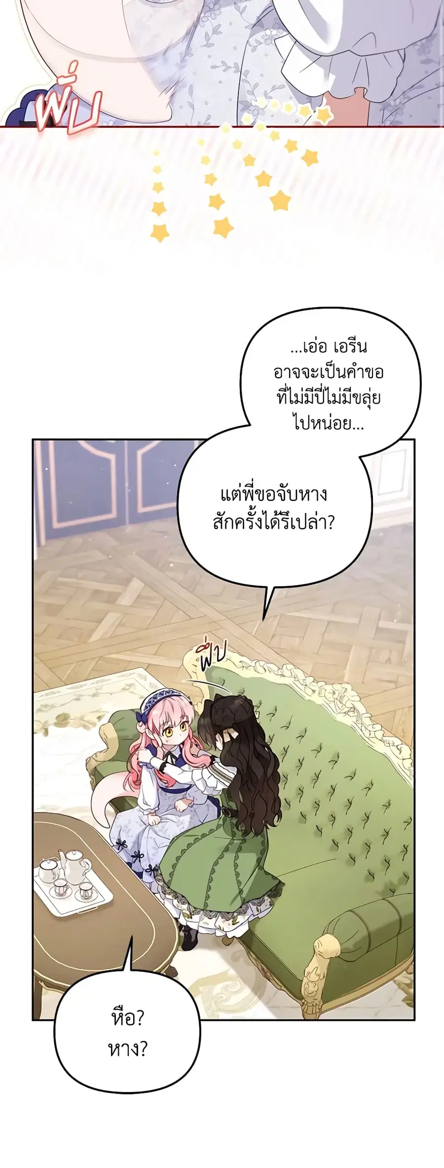 หน้า 32 จาก 46