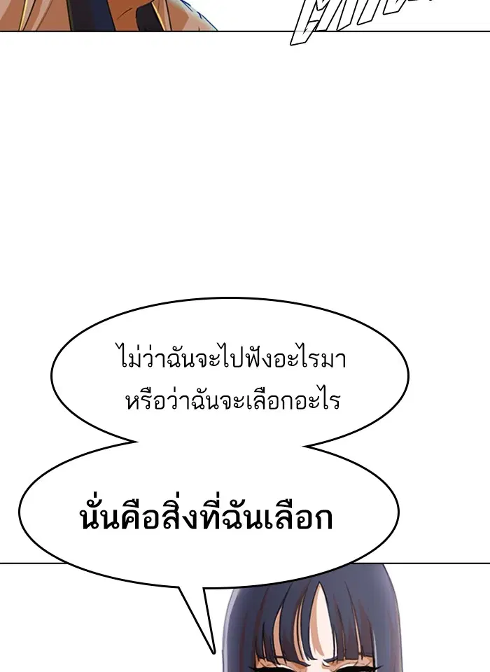 หน้า 49 จาก 197