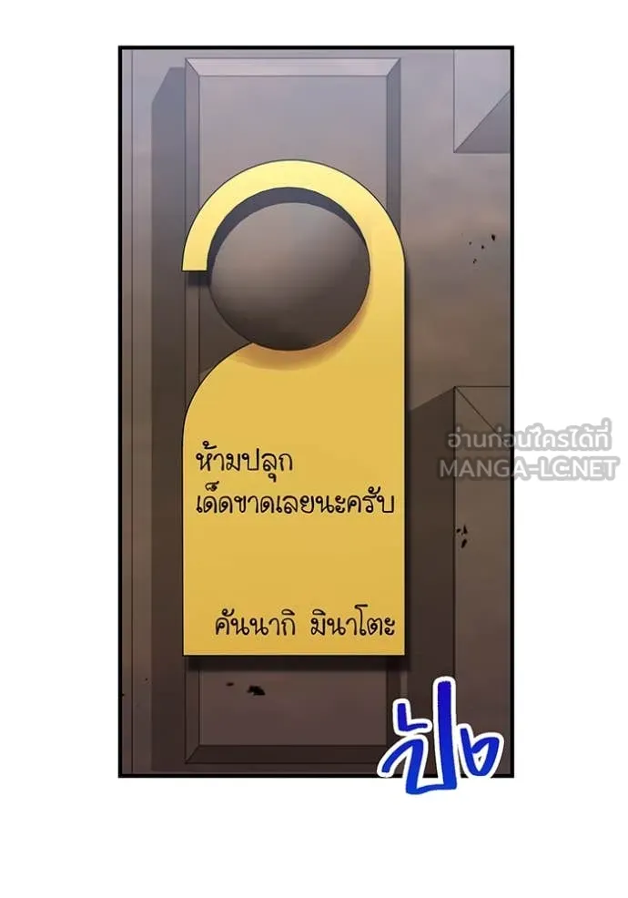 หน้า 137 จาก 156