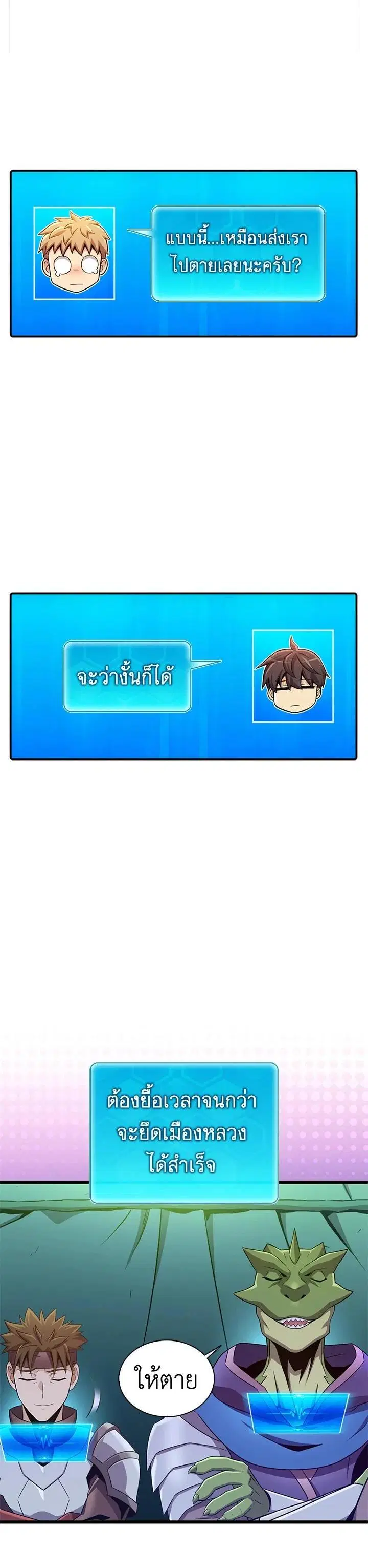 หน้า 30 จาก 41