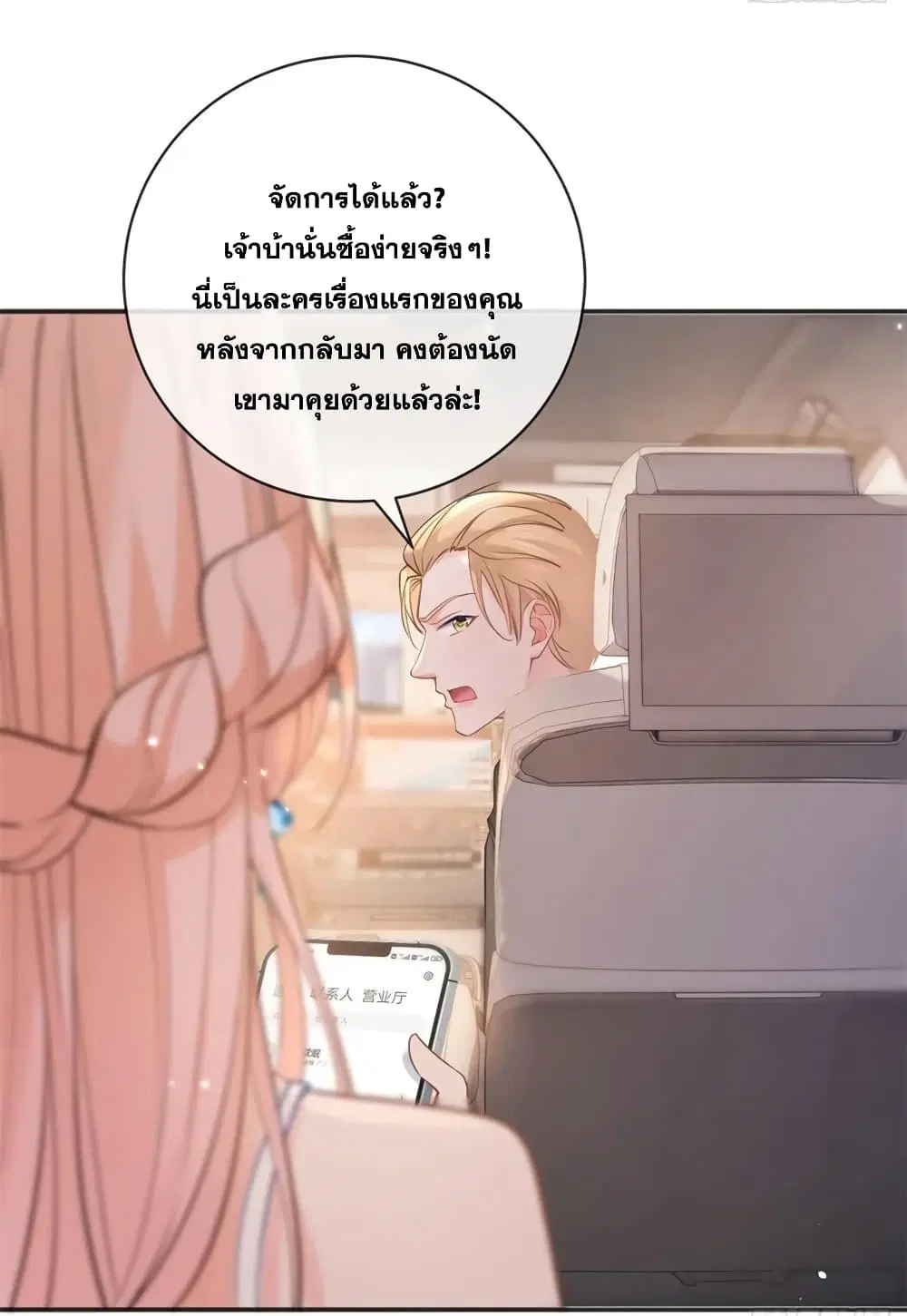 หน้า 12 จาก 48