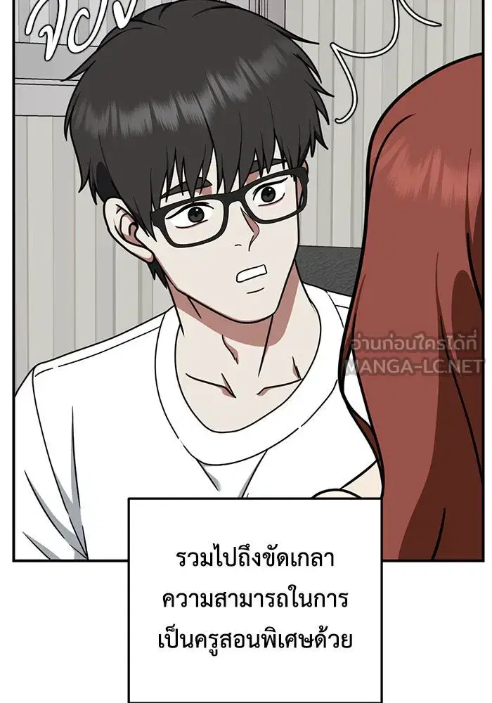 หน้า 116 จาก 169