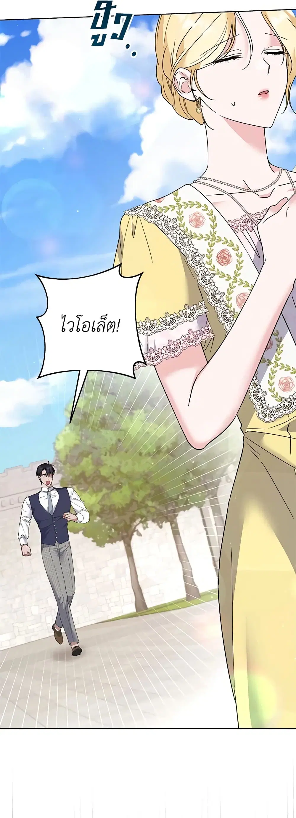 หน้า 30 จาก 41