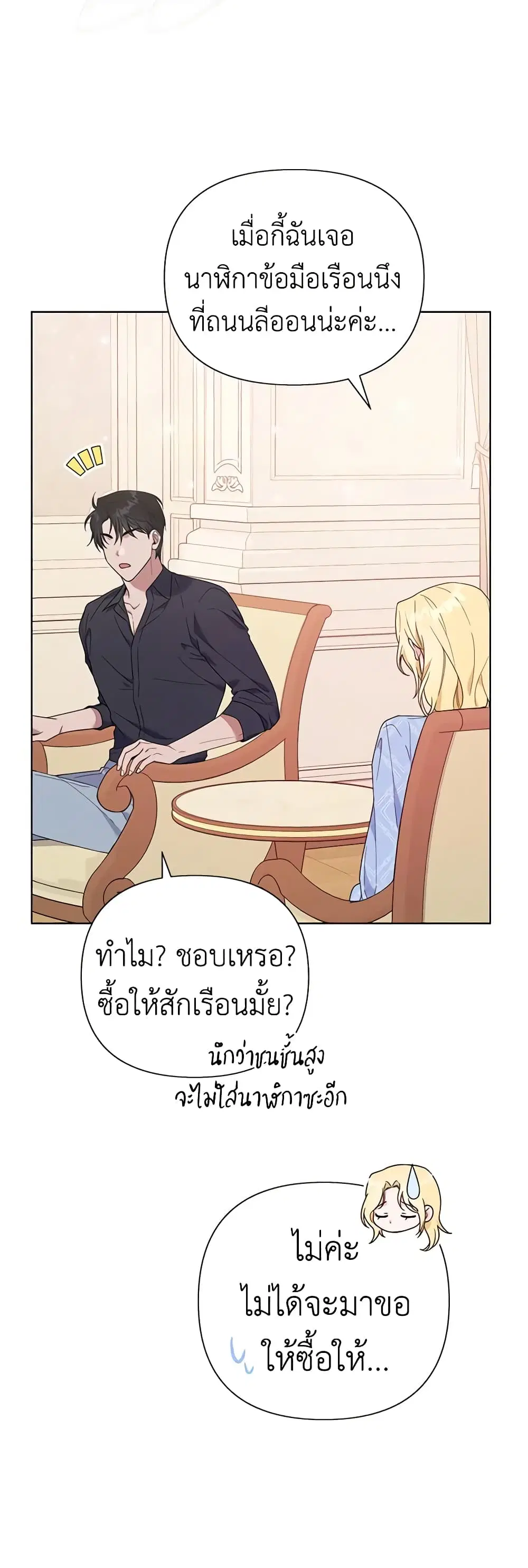 หน้า 25 จาก 48