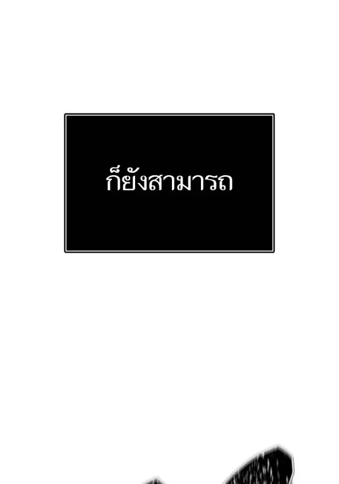 หน้า 206 จาก 391