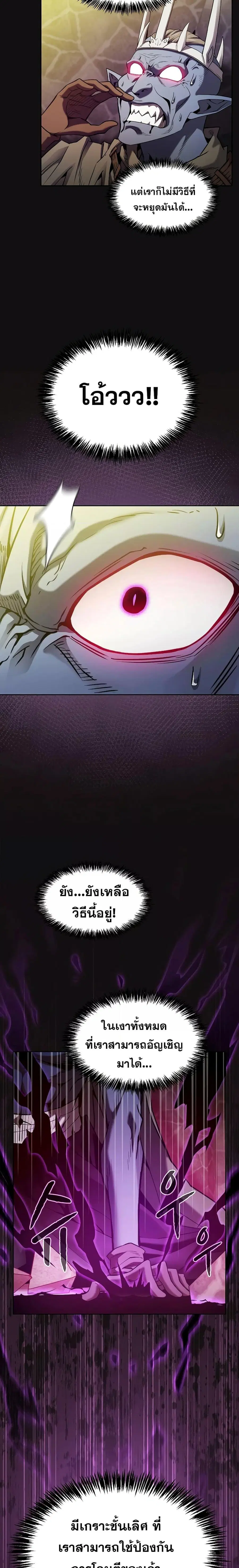 หน้า 21 จาก 24