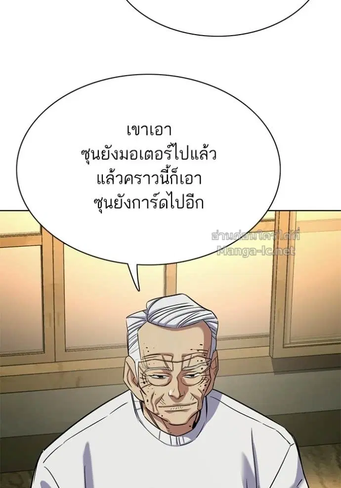 หน้า 50 จาก 145