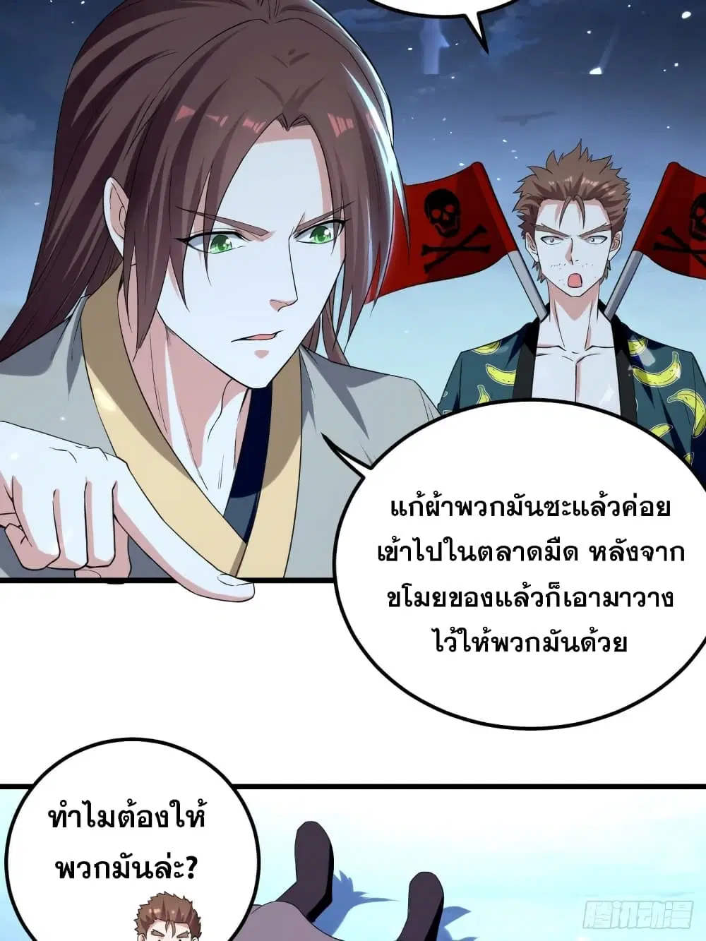 หน้า 33 จาก 42